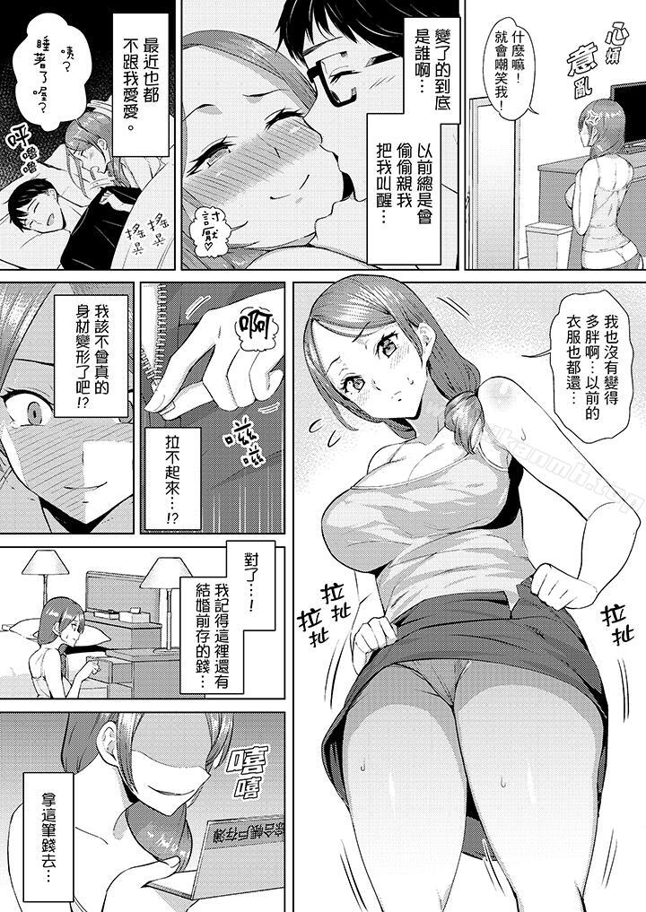 第2頁