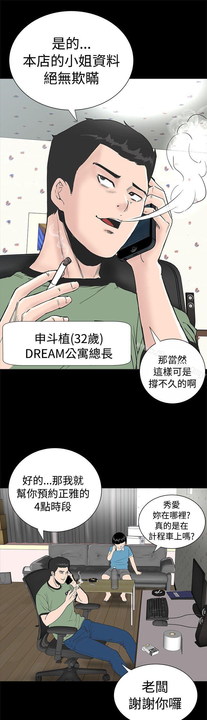 第2頁
