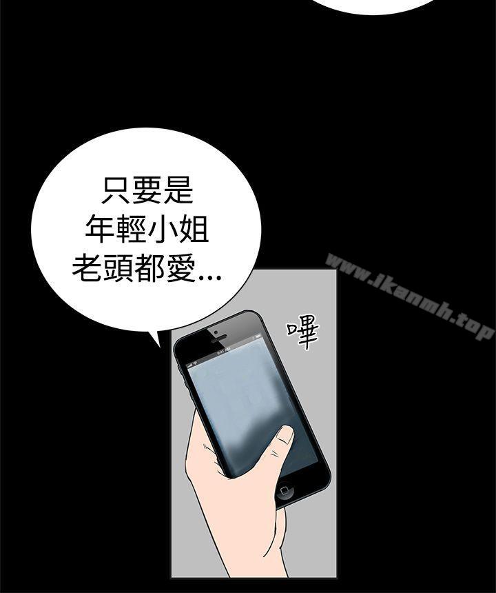 第3頁
