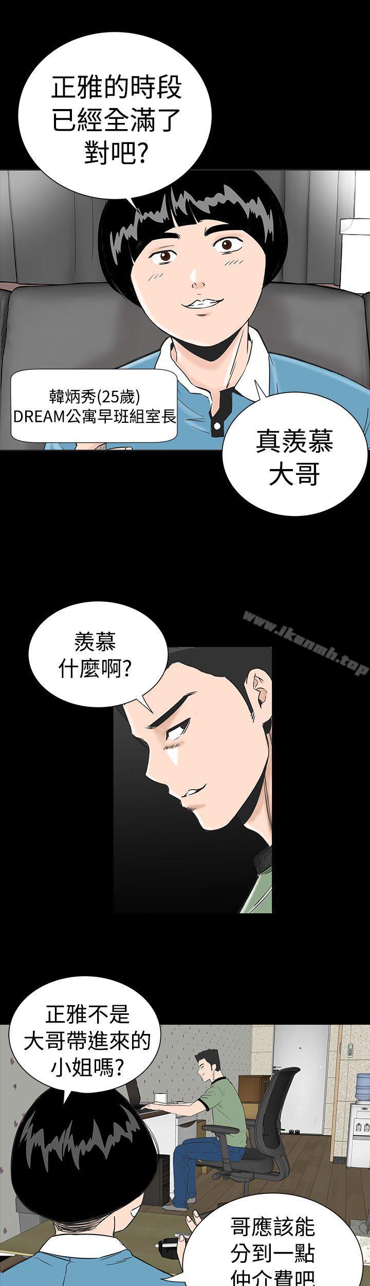第4頁