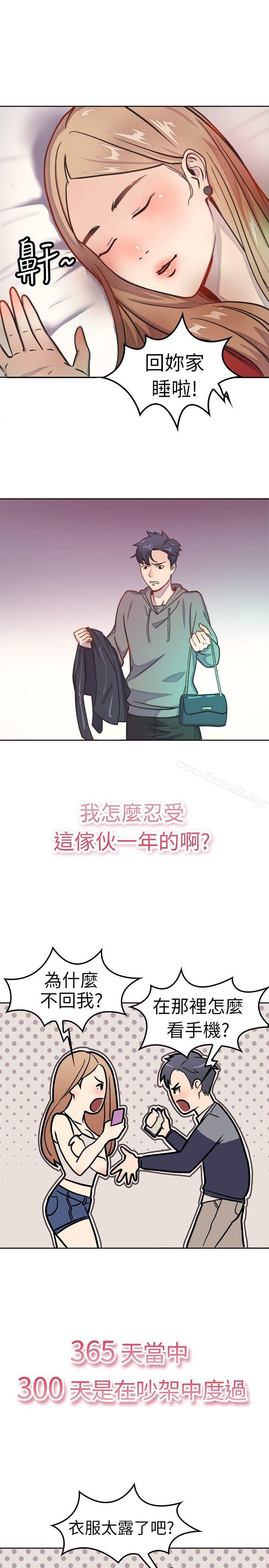 第2頁