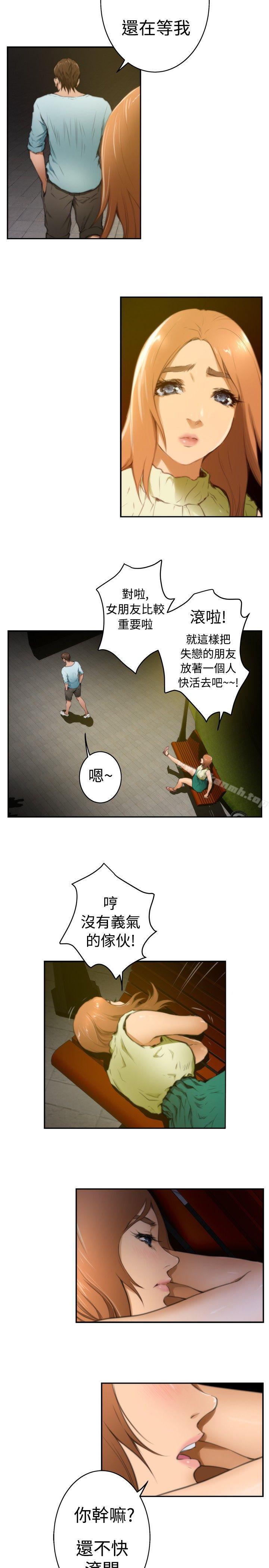 第2頁