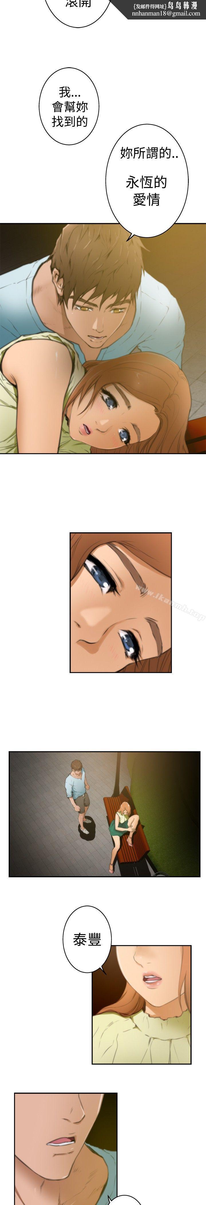 第3頁