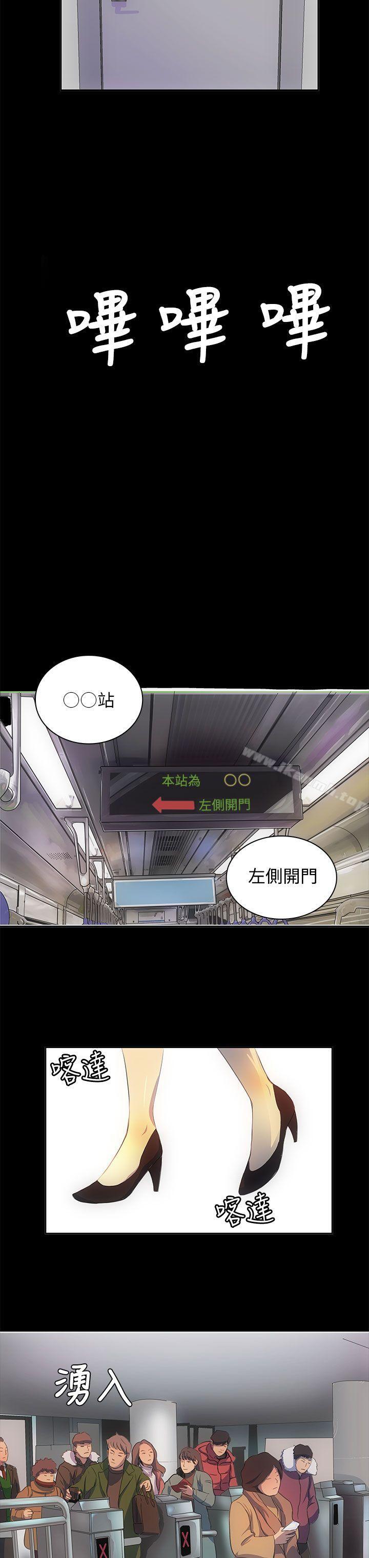 第3頁