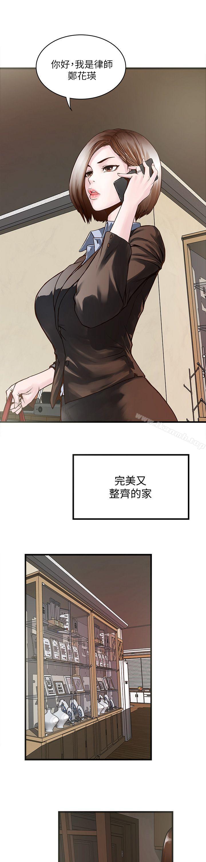 第2頁