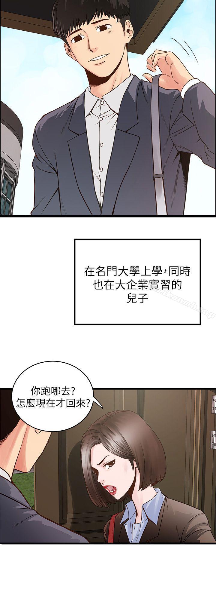 第5頁