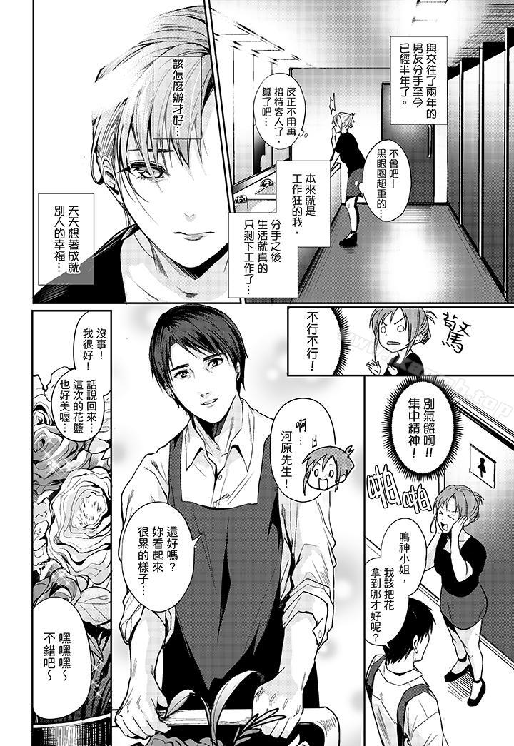 第2頁