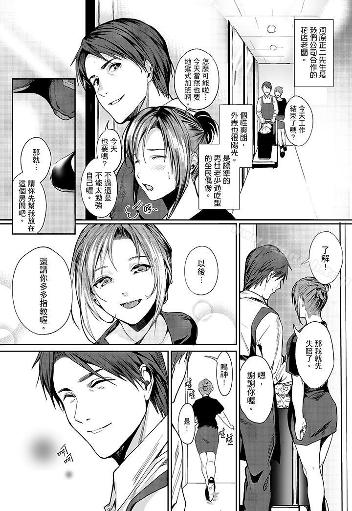 第3頁
