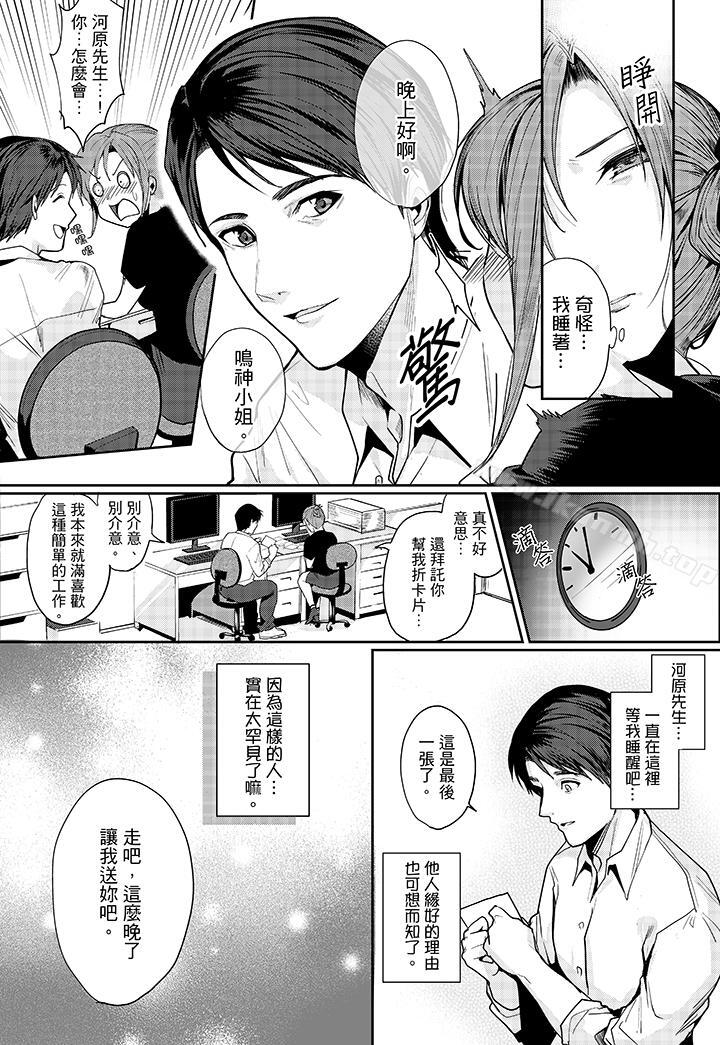 第5頁