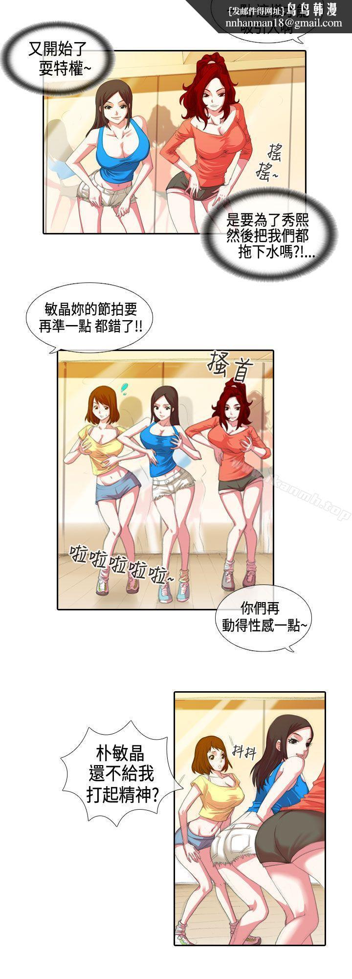 第5頁