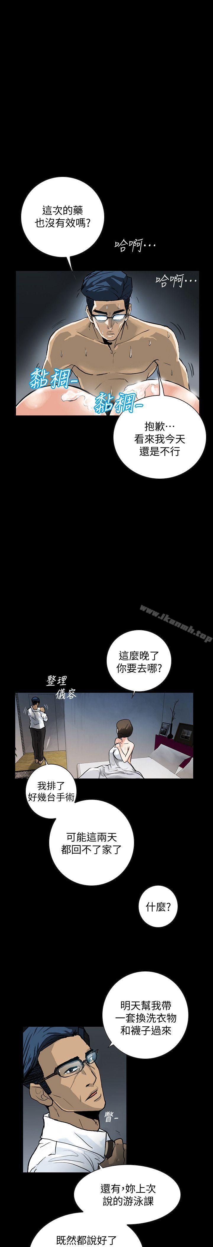 第3頁