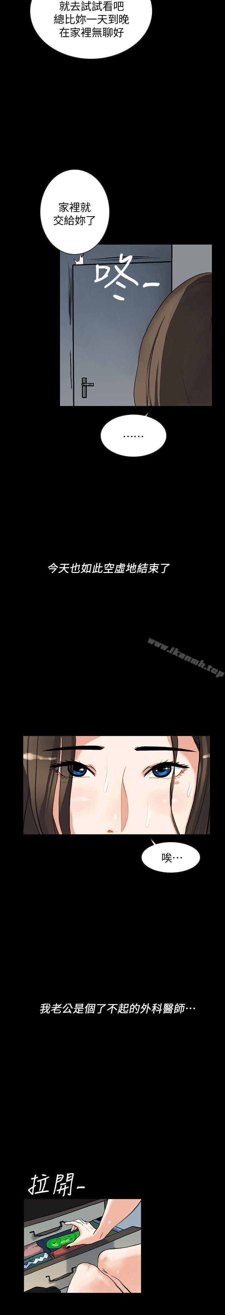 第4頁