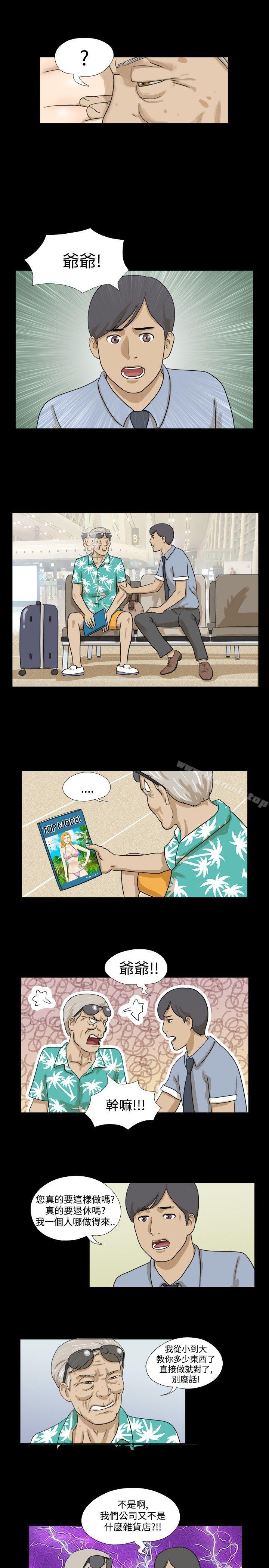 第5頁