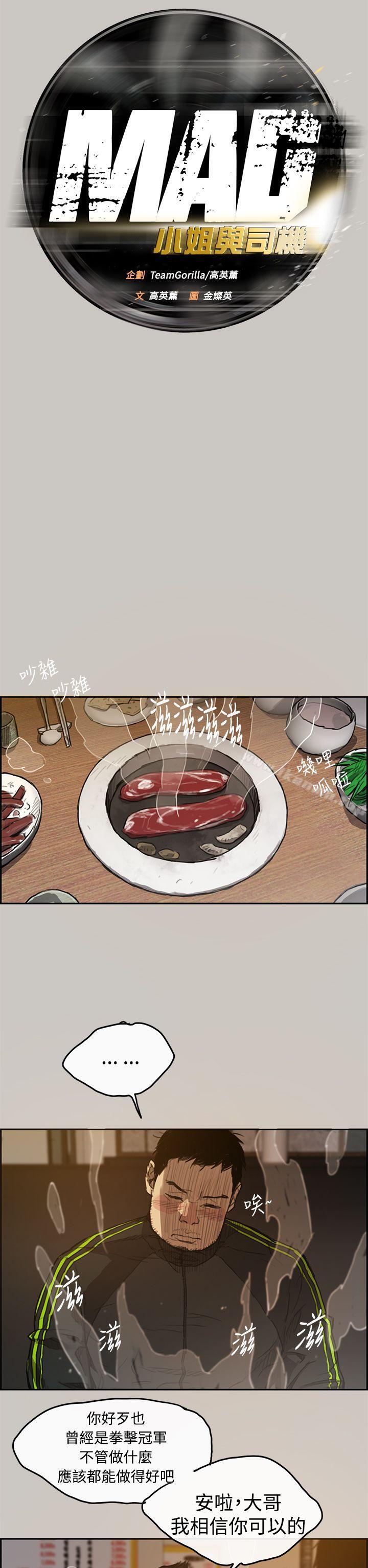 第5頁