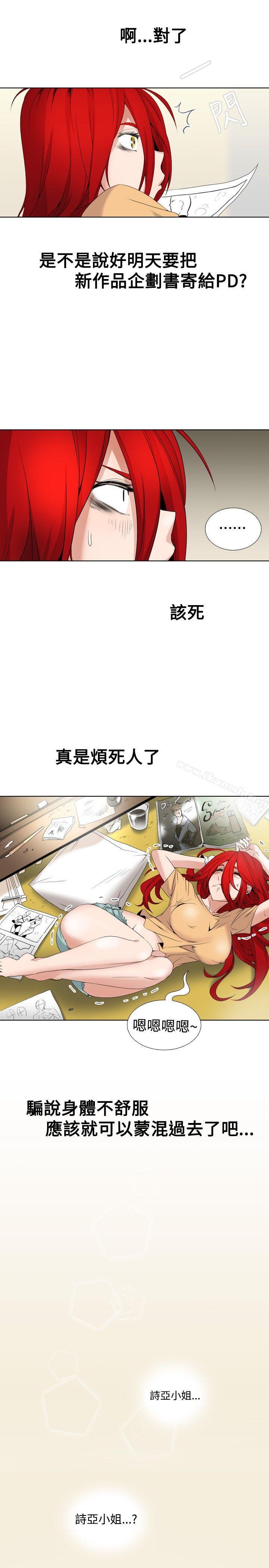 第2頁