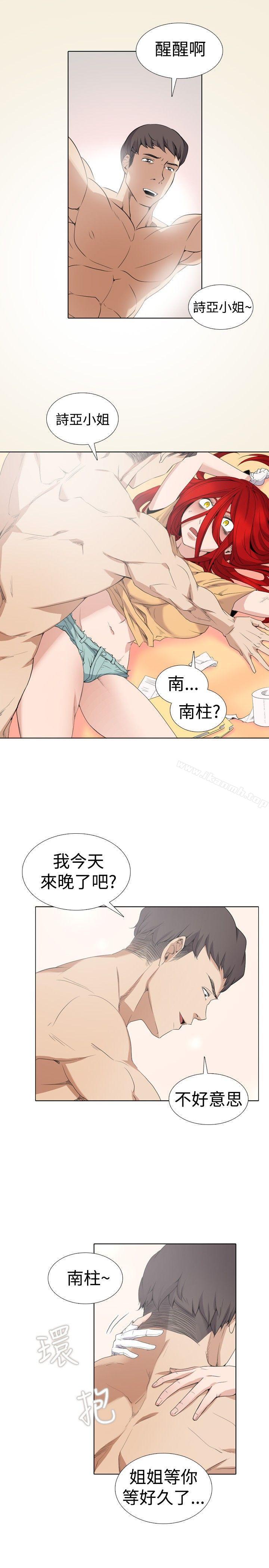 第3頁