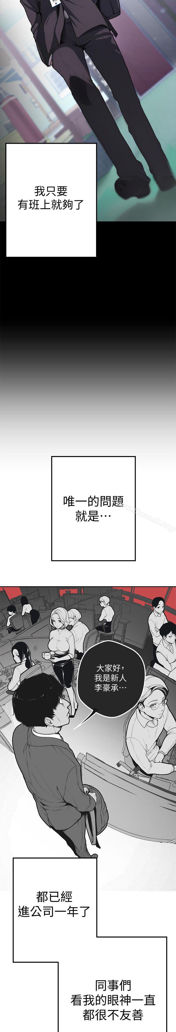 第4頁