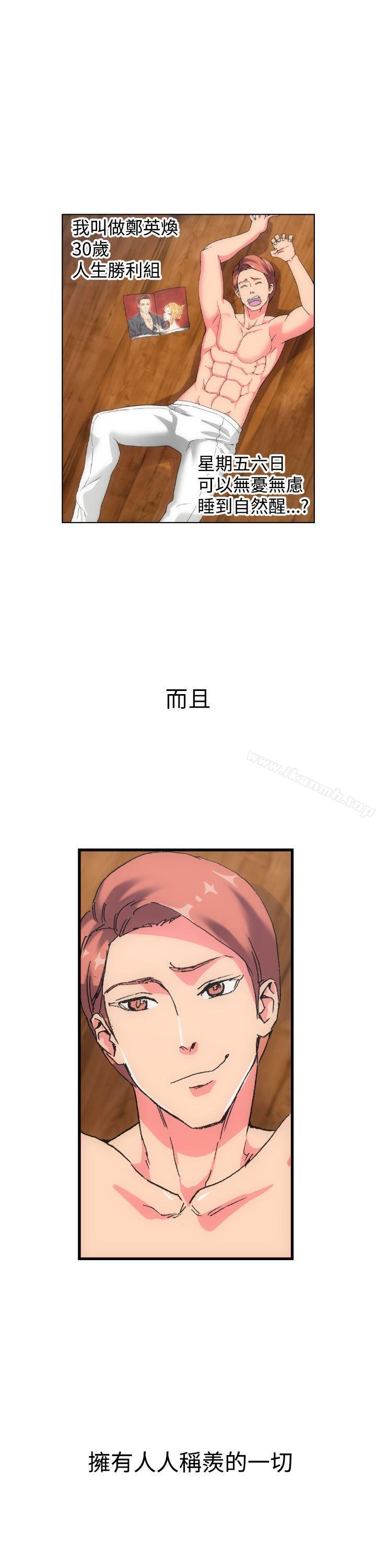 第2頁