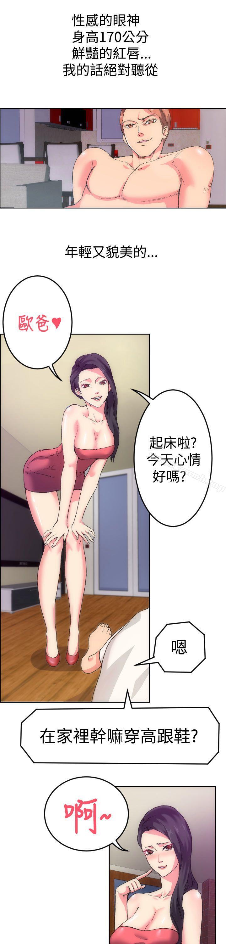 第4頁