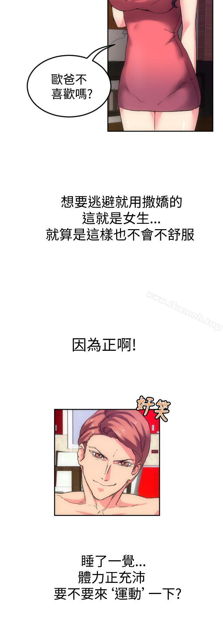 第5頁