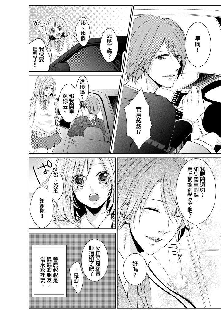 第2頁