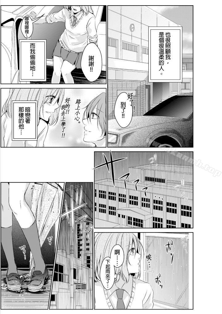第3頁
