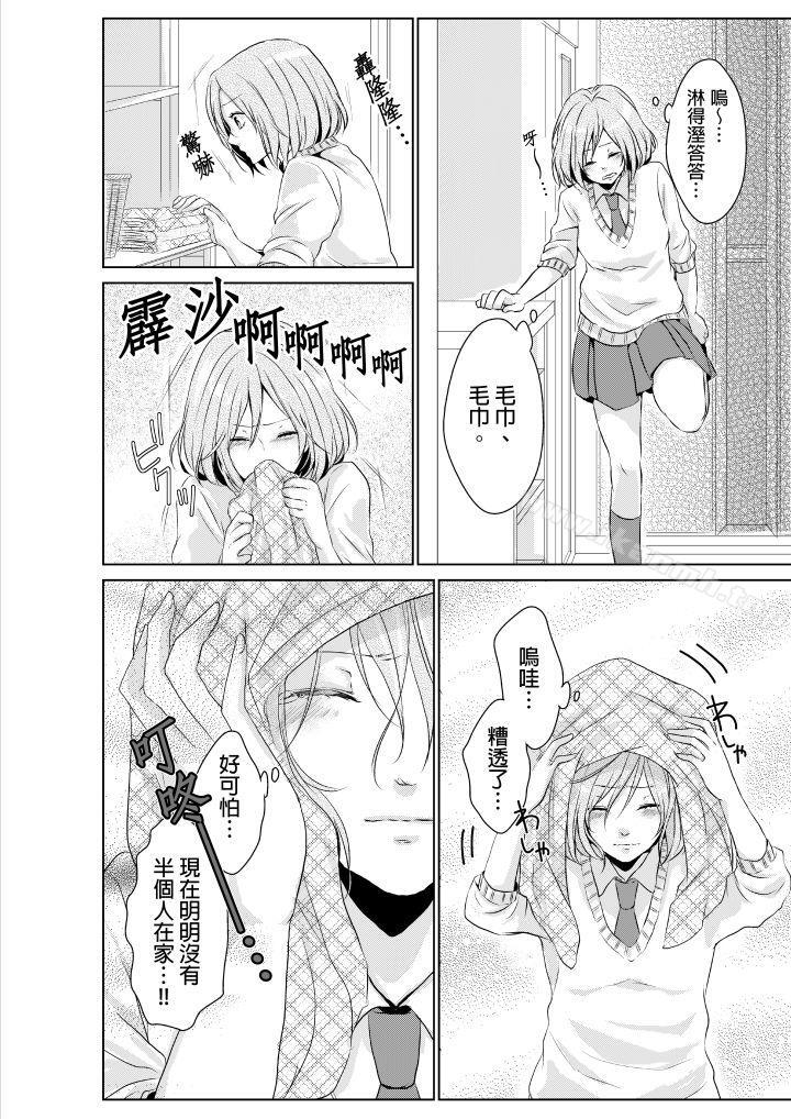 第4頁