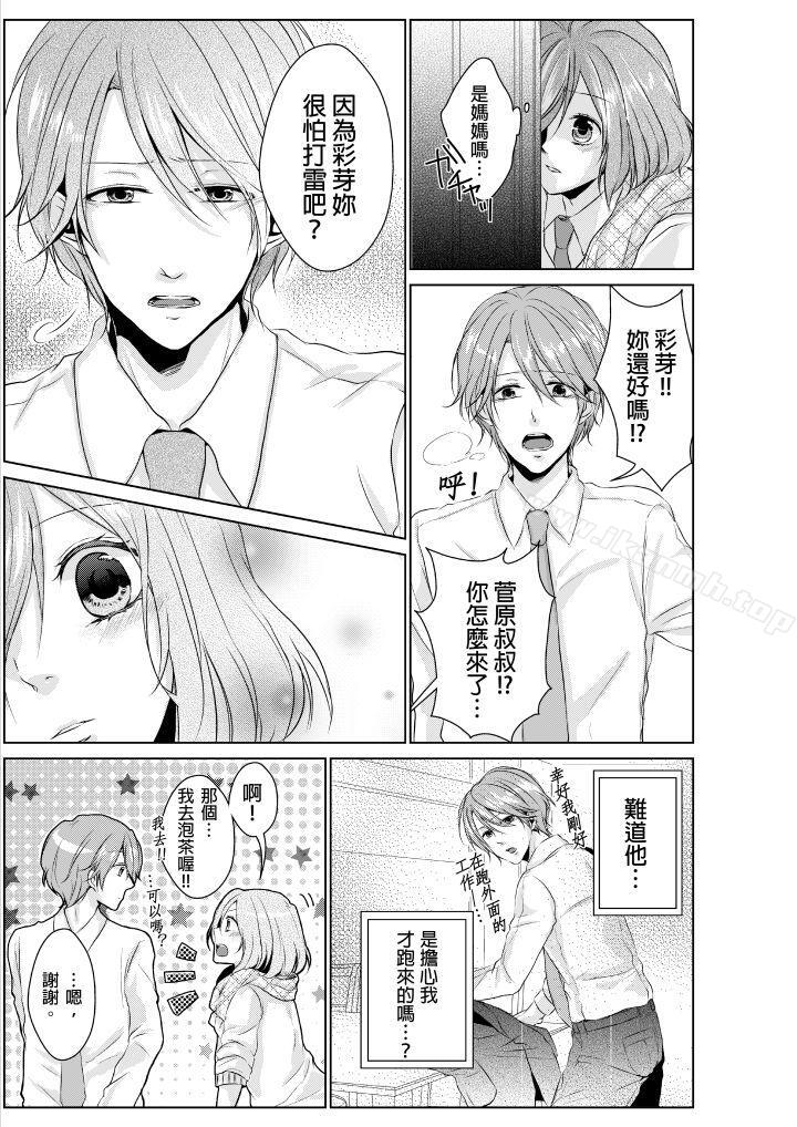 第5頁