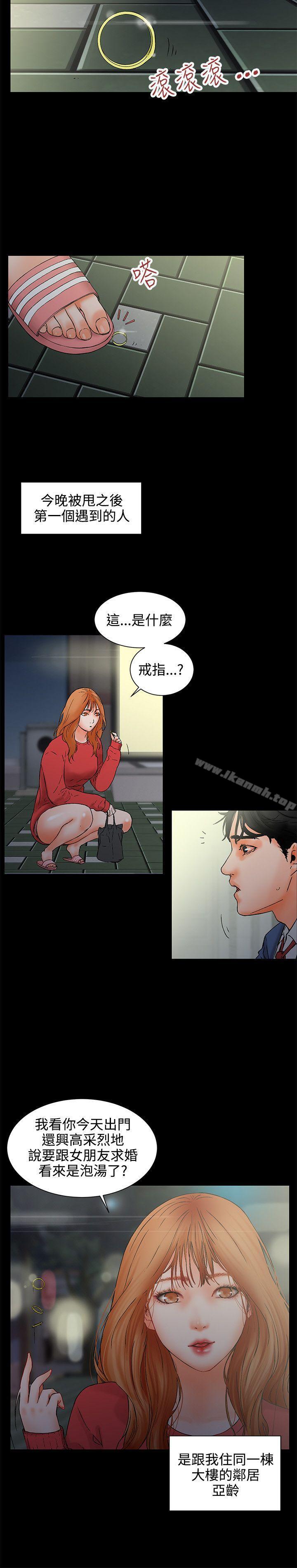 第4頁