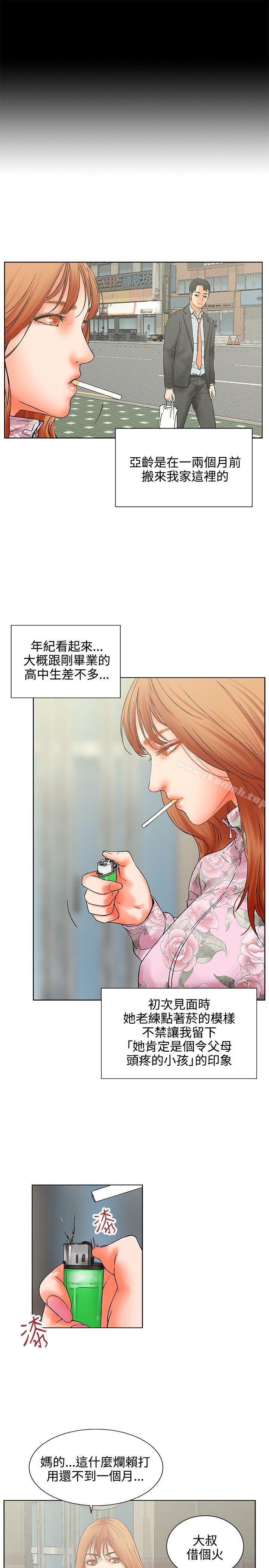 第5頁