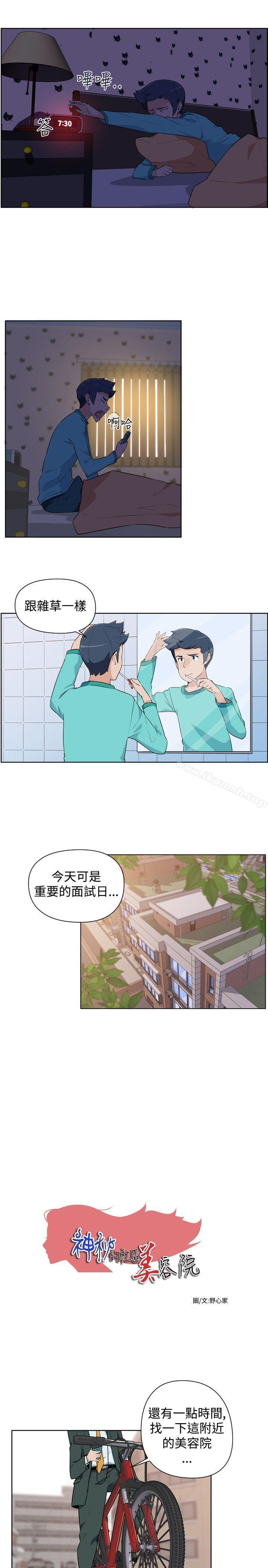 第1頁