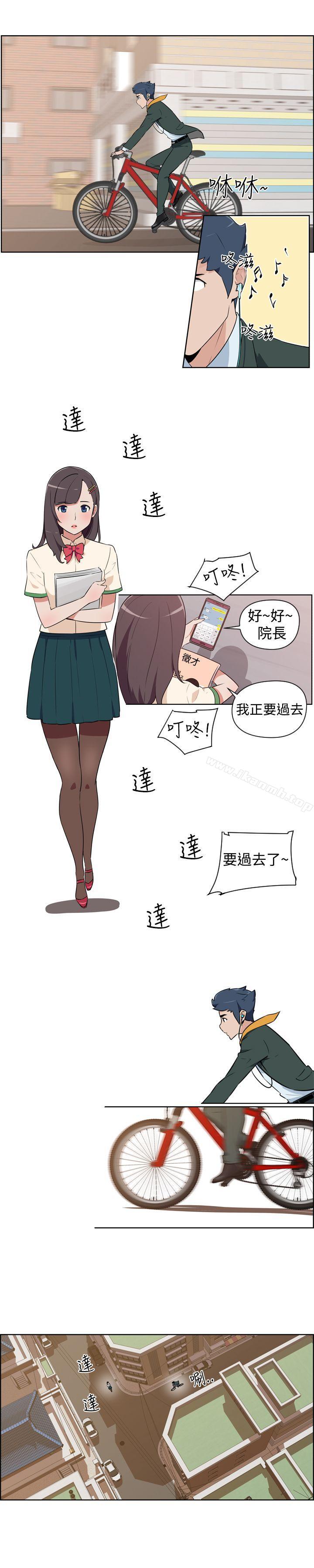 第3頁