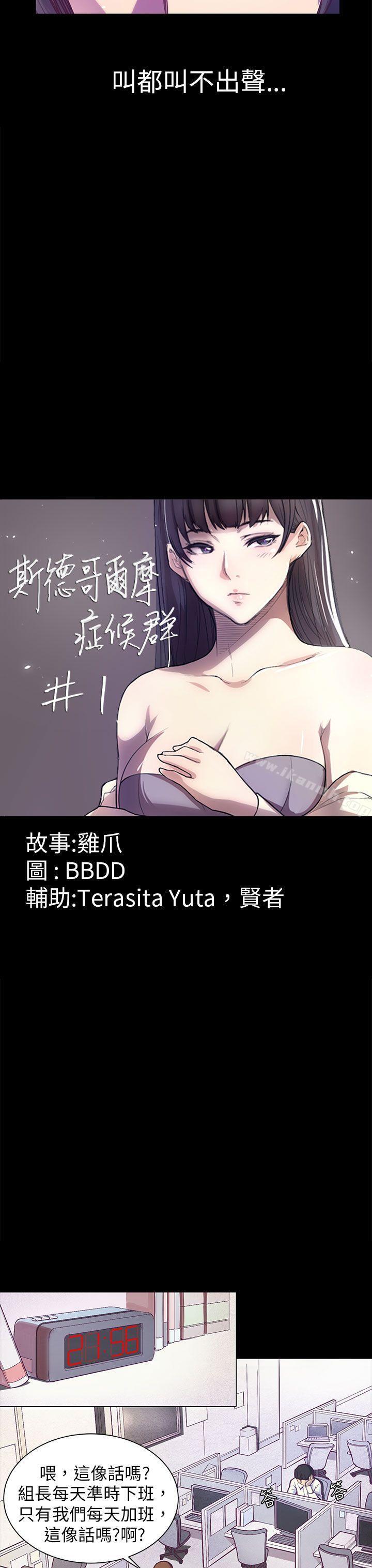 第2頁