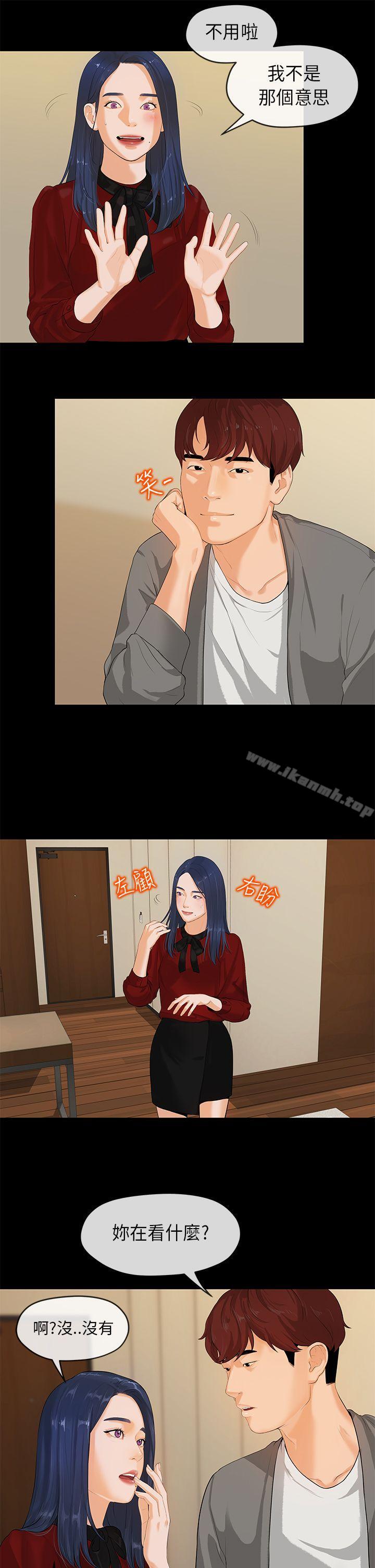 第3頁