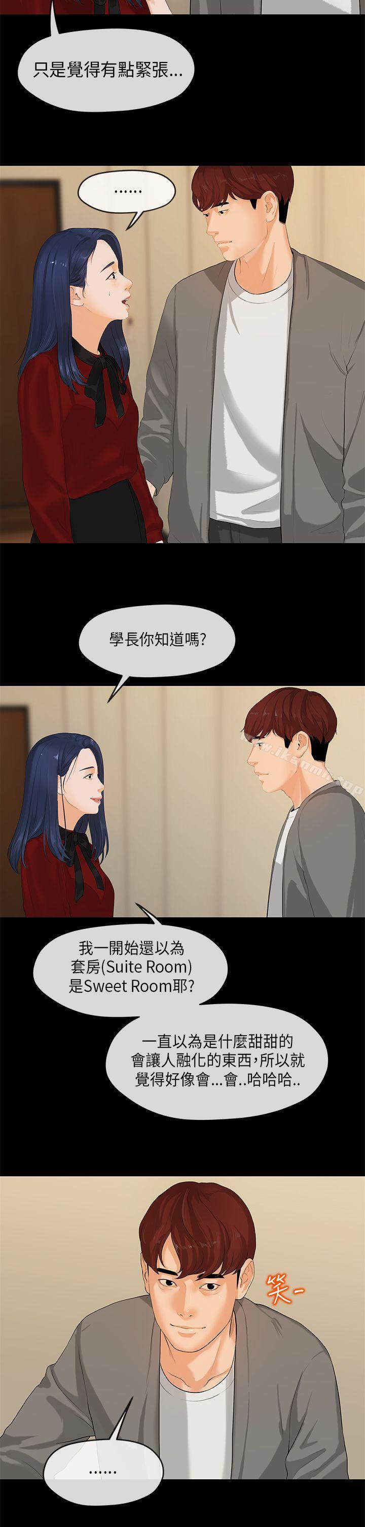 第4頁