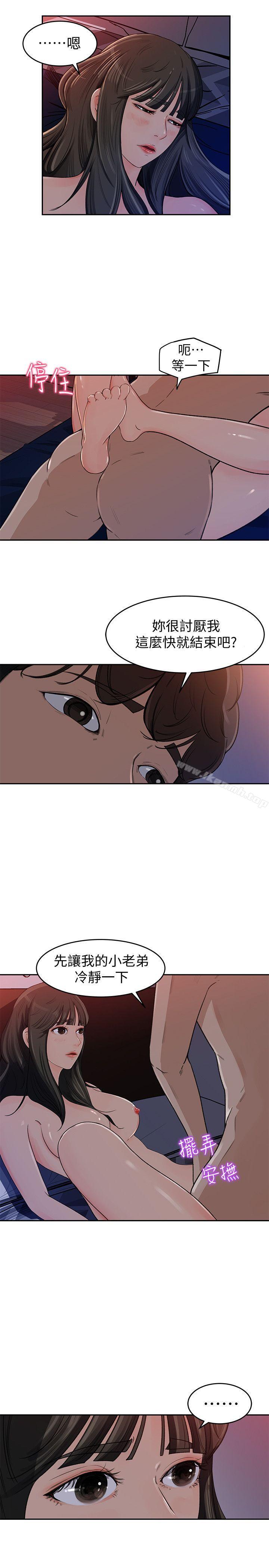 第3頁
