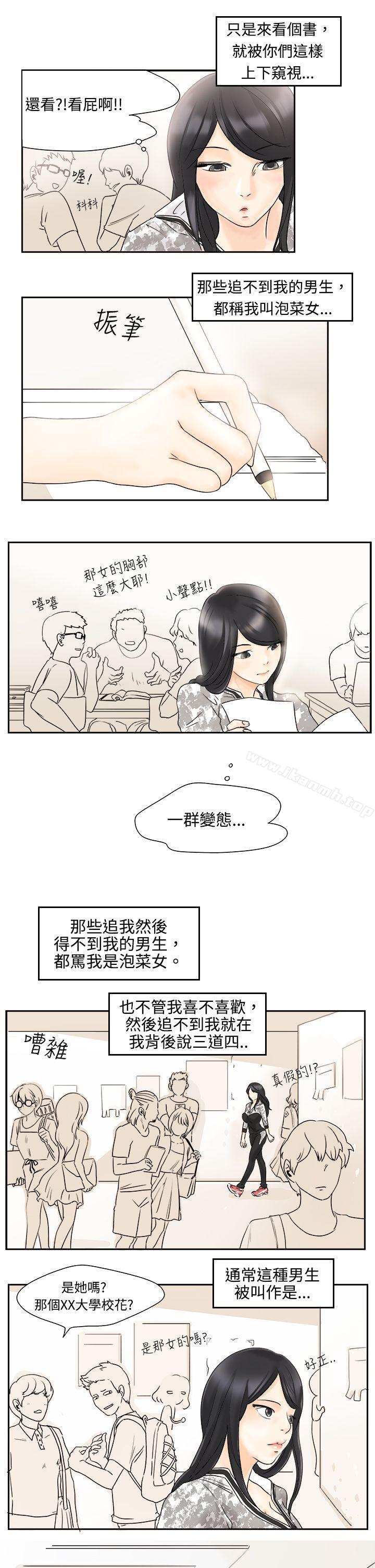 第2頁