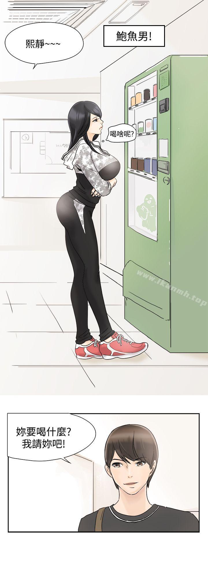 第3頁