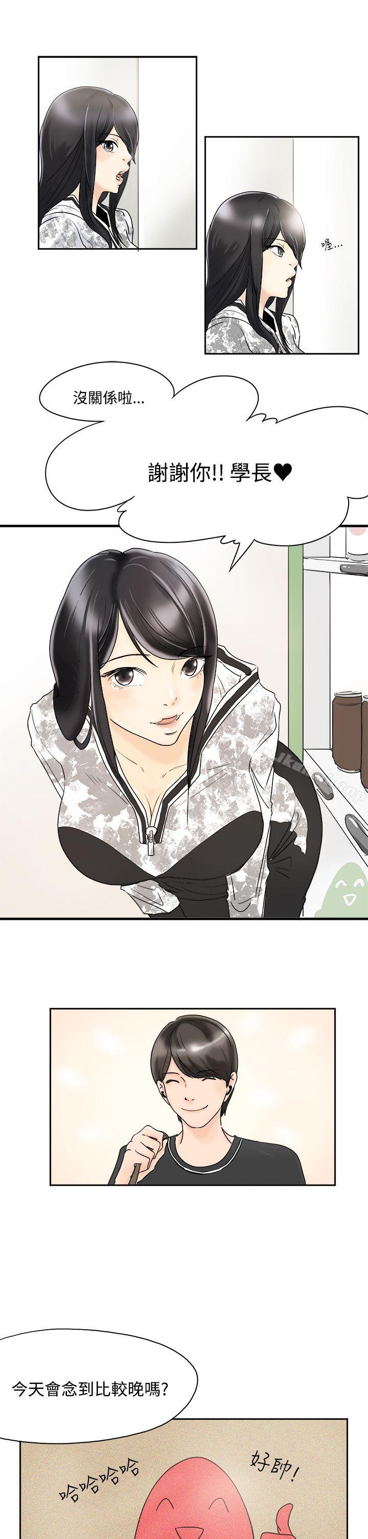 第4頁