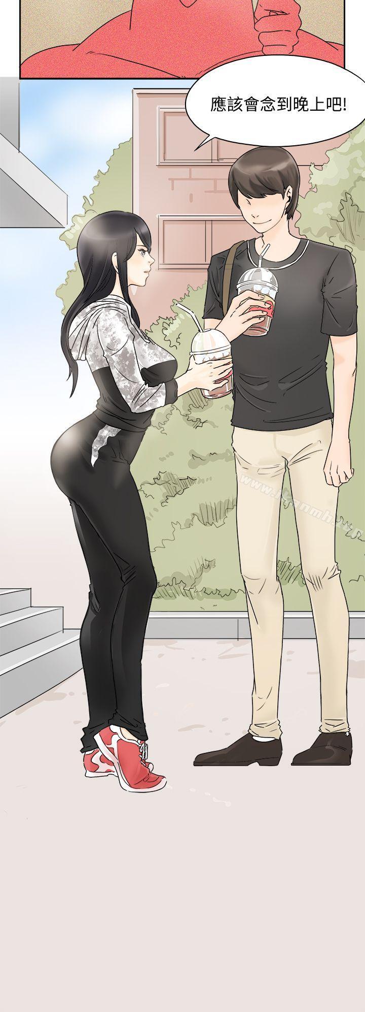 第5頁