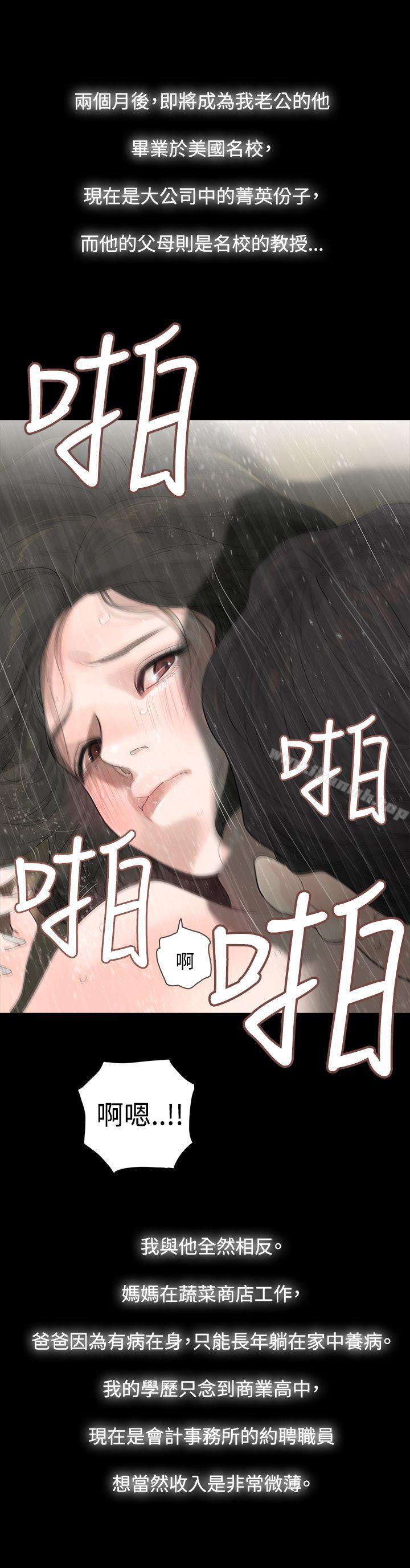 第2頁