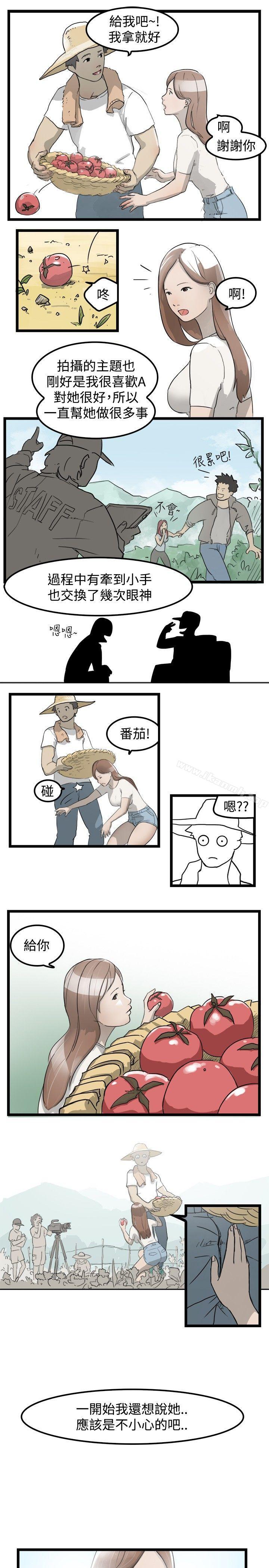 第4頁