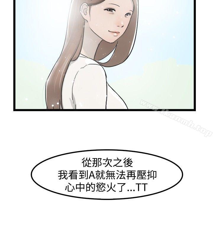第5頁