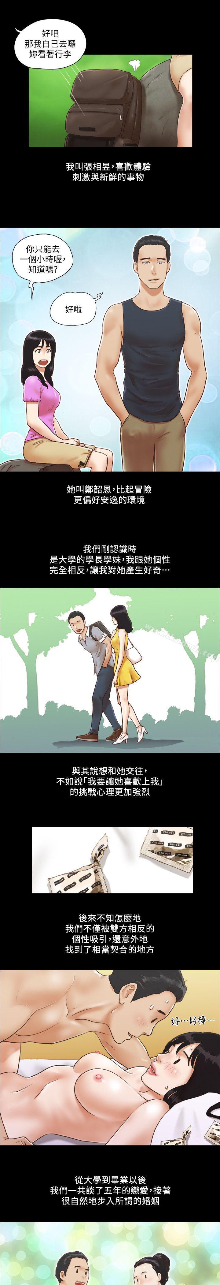 第2頁