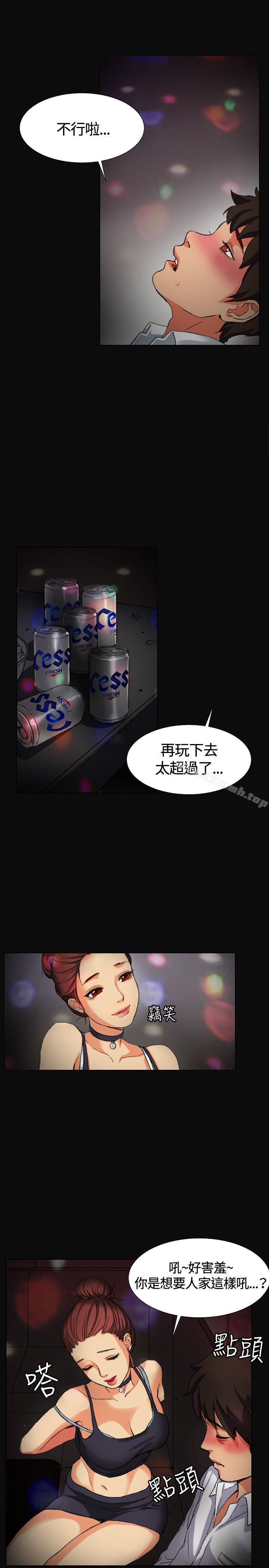 第2頁