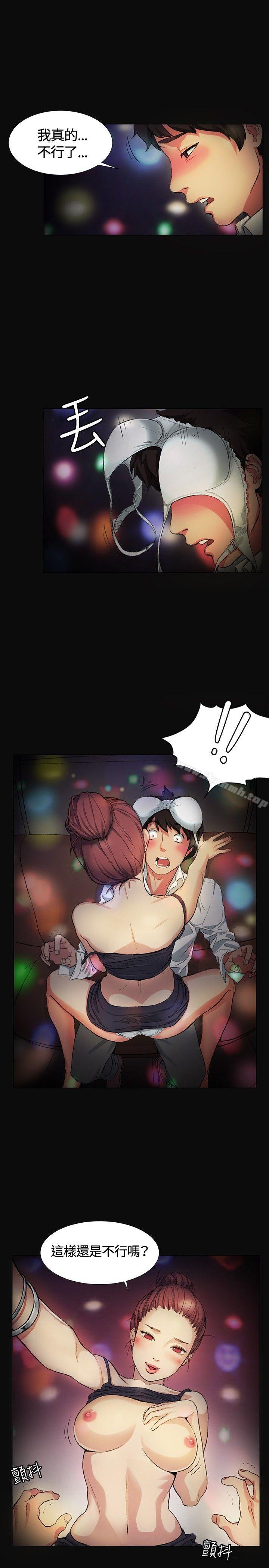 第4頁