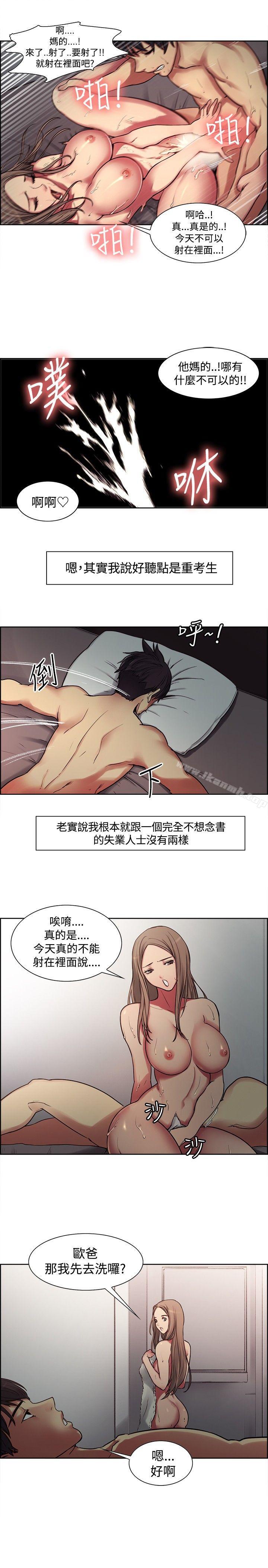 第2頁