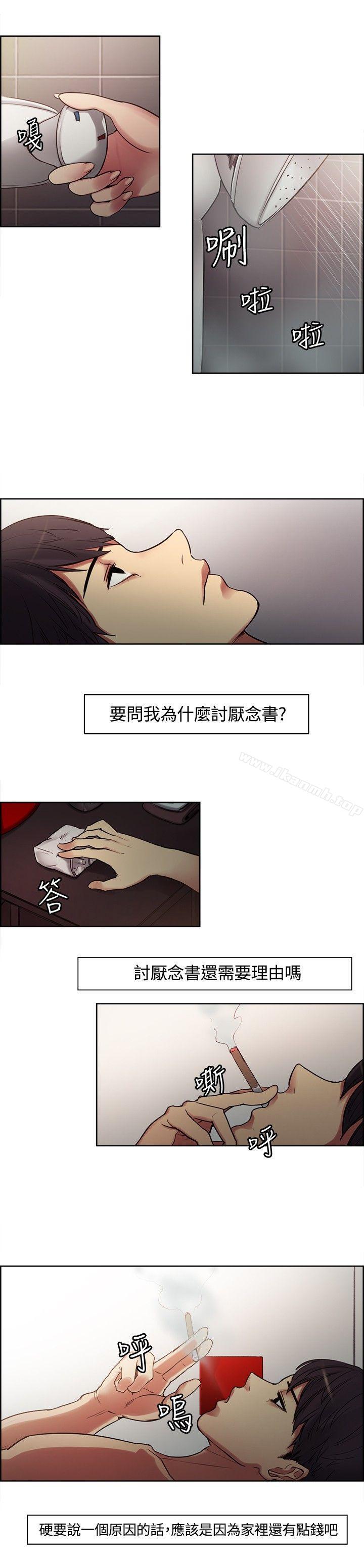 第3頁