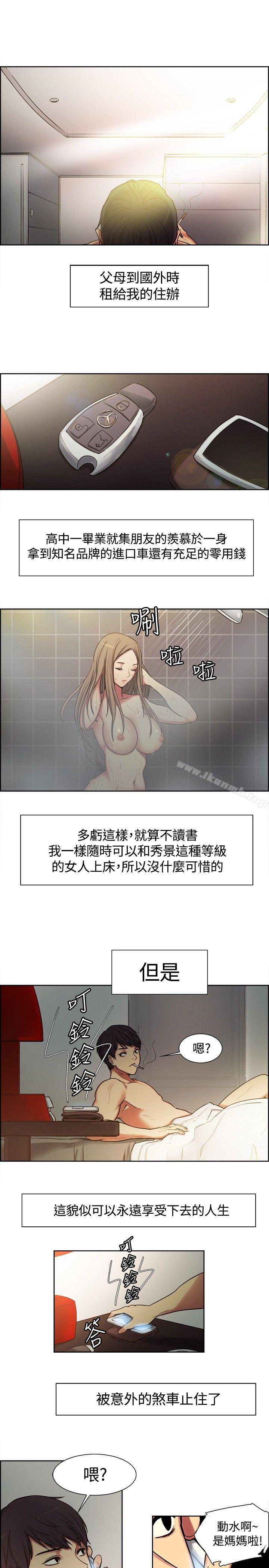 第4頁