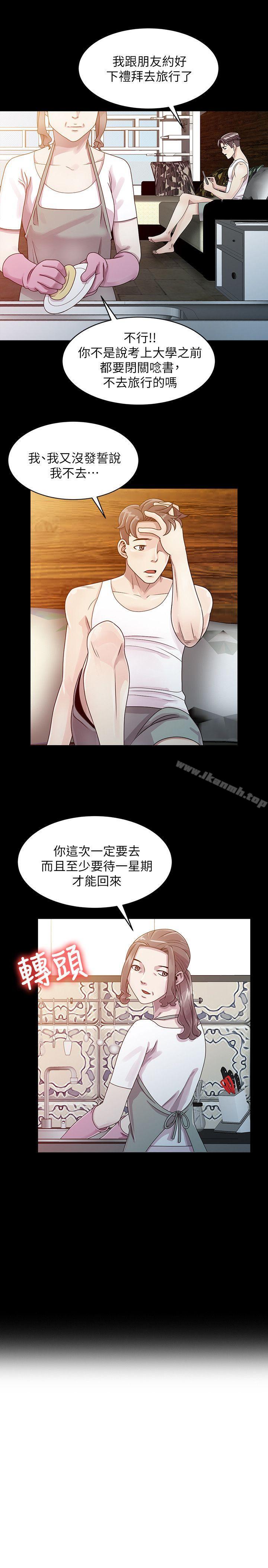 第3頁